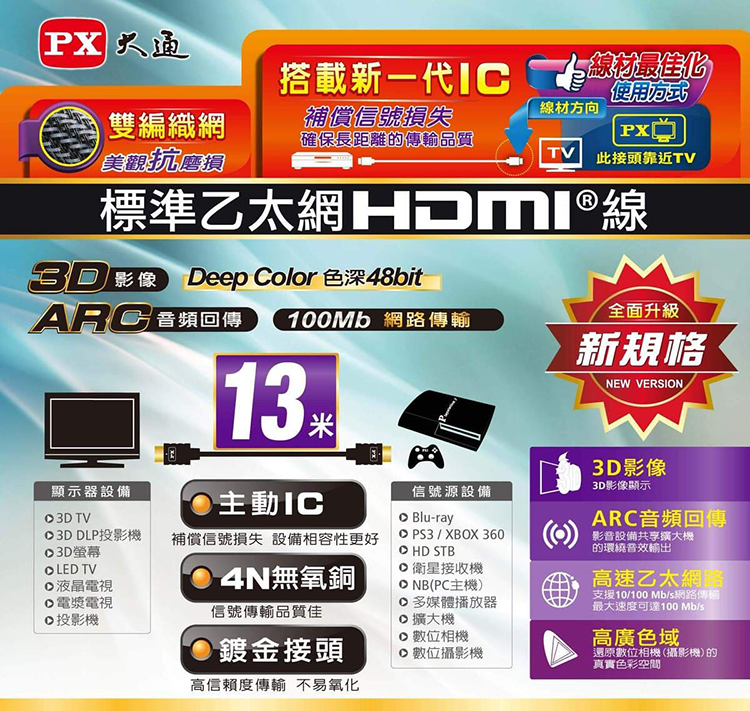 HDMI-13MM-3 拷貝.jpg